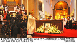 별세계양화점 | 16일,92세 일기로 별세한 현재인 사모 장례예배