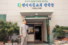 “젊은이들 신앙·꿈 키우는 보금자리 되길”… 대구 성서서문교회, 남녀 24명 수용 무료 장학관 개관
