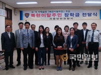 양천구 교회와 경찰  탈북민의 천사