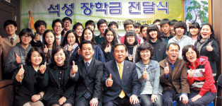 석성장학회 조용근 회장, 188명에 1억7000만원 장학금 전달