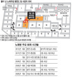 백만불노래주점 | [부산 노래주점 화재 참사] 노래실 24개 ‘미로 방불’… 비상구 못찾아 피해 커져