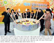 두드림푸드 한국몰드점 | 우리나라 식품산업의 우수성 직접 체험해 보세요… ‘2012 코리아 푸드 쇼’ 일산 킨텍스서 열려