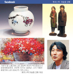 “소외이웃과 동행”… 페이스북 미술품 경매, SNS 통한 문화선교 앞장