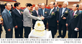 오순절 성령운동의 산실 한국교회 재부흥 이끈다… 순복음신학교 설립 60주년