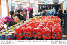 어려운 이웃에 사랑을 나눠주는 가게… 청주주님의교회 ‘사랑나눔마켓’