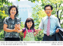 부부의날 산파역 권재도 목사 “사회문제 최상 해법은  부부가 화목해지는 것”