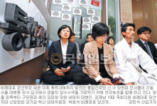 [통합진보당 압수수색] 공권력 집행 몸으로 막은 통합진보