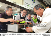 ‘588의 기적’…노숙인 돌보는 청량리 가나안교회 김도진·김정재 목사 父子