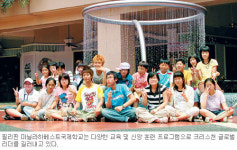 [마닐라 하베스트 국제학교 영어연수캠프] 하루 8시간 영어 집중 교육, 크리스천 글로벌 리더 육성