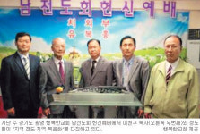 [어려운 교회를 도웁시다-국민일보·세복협 공동캠페인] 경기 광명 행복한교회