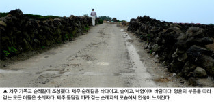 제주 기독교 순례길…신앙 선배들의 숨결 되새기며 제주 기독교 부흥의 꿈 꿔 나갔으면