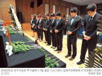 “시신기증 숭고한 뜻 살릴게요”… 연세대 원주의료원서 추모예배