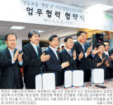 서울시·광야교회, ‘영등포 쪽방촌’ 개선 손잡았다