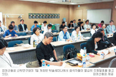“성경 속 여성 역할 남성만큼 중요”… 피어선총회 신학연구원 ‘성경에서 말하는 여성’ 세미나