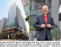 한국교회 모범사례(1)…한국루터교 선교50주년 기념관
