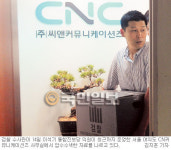 켐씨앤엠 | [통합진보당 전면 수사] 경선비리＋개인비리… 檢 칼끝 ‘몸통’ 이석기 정조준