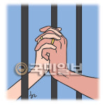 [겨자씨] 영원한 관계