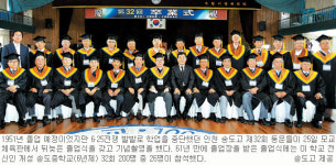 6·25로 학업중단… 61년 만에 받은 고교 졸업장