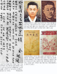 [문학사의 풍경] 소월을 죽음에 이르게 한 병(病)