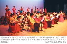 국악 찬양·예배… 남원국악고의 유쾌한 풍경