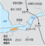 ‘군산해상도시’ 건설 싸고 지자체간 갈등