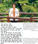 [내 인생의 회심-22년째 재소자 사역 박효심 목사] ‘담장안 사람들’ 섬김은 살리신 하나님께 효도하는 길