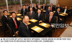 바람바람 성령바람 전도축제 광주 간담회