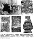 외국인 선교사들의 감동적인 묘비명…28일부터 양화진 갤러리서 전시회 열려