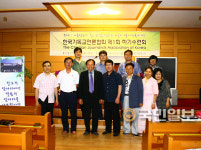 한국기독교언론협 2012 하계수련회