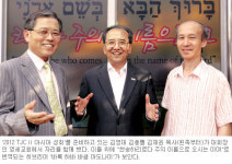 그리스도 안에서 유대인-이방인 하나됨이란… 서울 영세교회서 ‘2012 TJCⅡ아시아 성회’