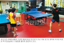 장애의 벽 넘어… 평택 에바다학교 탁구반 ‘금메달의 꿈’ 스매싱