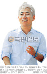 ‘러브하우스’ 건축가 김원철 대표 “상담통해 거주자 문제 파악 힐링 하우스 설계하고 싶어”