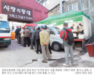 20여년간 서울역 노숙인에 무료급식 ‘사랑의 등대’ 퇴거 위기