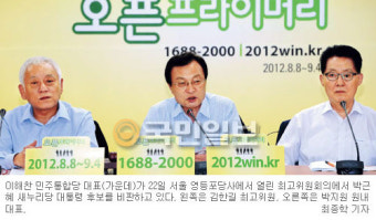 민주·안철수 ‘朴대통합 행보’ 긴장… 서병수 “민주, 멘붕 빠졌다” 조롱