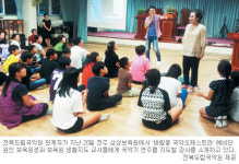 복지시설 청소년들로 국악오케스트라단 창단… 전북국악원 강사들이 재능기부