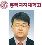 [대입 수시모집 가이드-동덕여대] 15년이상 재직 직업군인 자녀, ‘동덕나라사랑전형’ 지원 가능