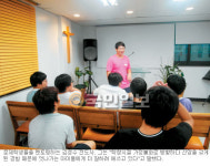 이화여대 부속中 문제학생 ‘그룹 멘토링’ 봉사 김성수 전도사