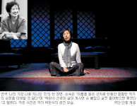 공기같은 가족, 그 소중함 깨닫게 하는 ‘힐링연극’… 손숙 모노드라마 ‘나의 가장 나종 지니인 것’