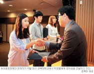 농어촌희망재단, 대학생에 장학금 13억 지원… 한국마사회 경마수익금으로 조성