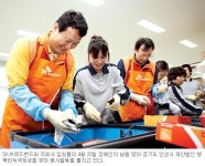 [기업이 뛴다-SK브로드밴드] 나눔·상생으로 ‘행복 경영’