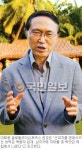 글로벌리더십포커스 이태웅 원장 “기독교 비하 ‘공격적 선교’란 말 쓰지 마세요”