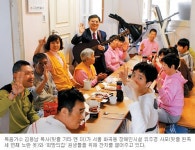 [어려운 교회를 도웁시다-국민일보·세복협 공동캠페인] 서울 강서희망의집