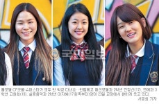 요즘 슈퍼스타도 톱모델도… ‘한림예고 스타일’ 아시죠