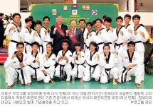 부영그룹, 캄보디아에 ‘태권도 국가대표 훈련센터’ 기증