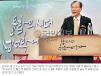 융합의 시대, 한국교회도 복합네트워크 전략 짜야… 한국신학정보연구원, 100회 기념 학술세미나