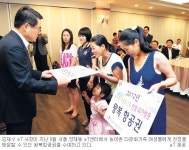 [더불어 살아가는 공기업-한국농수산식품유통공사] 지역인재 할당으로 양극화해소