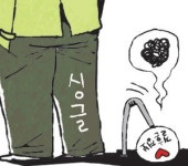 인연보다 스펙만 따지더니… 결혼정보업체들 존폐 위기