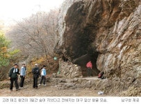 ‘대구 앞산’ 왕건 이야기로 명소된다… 남구 ‘스토리텔링 사업’ 전개