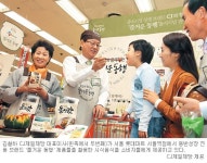 [세상과 소통하는 기업-CJ제일제당] 지역·중소 식품기업과 ‘즐거운 동행’