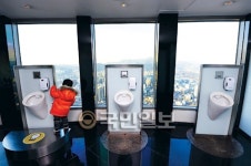 [포토 카페] 가장 높은 화장실